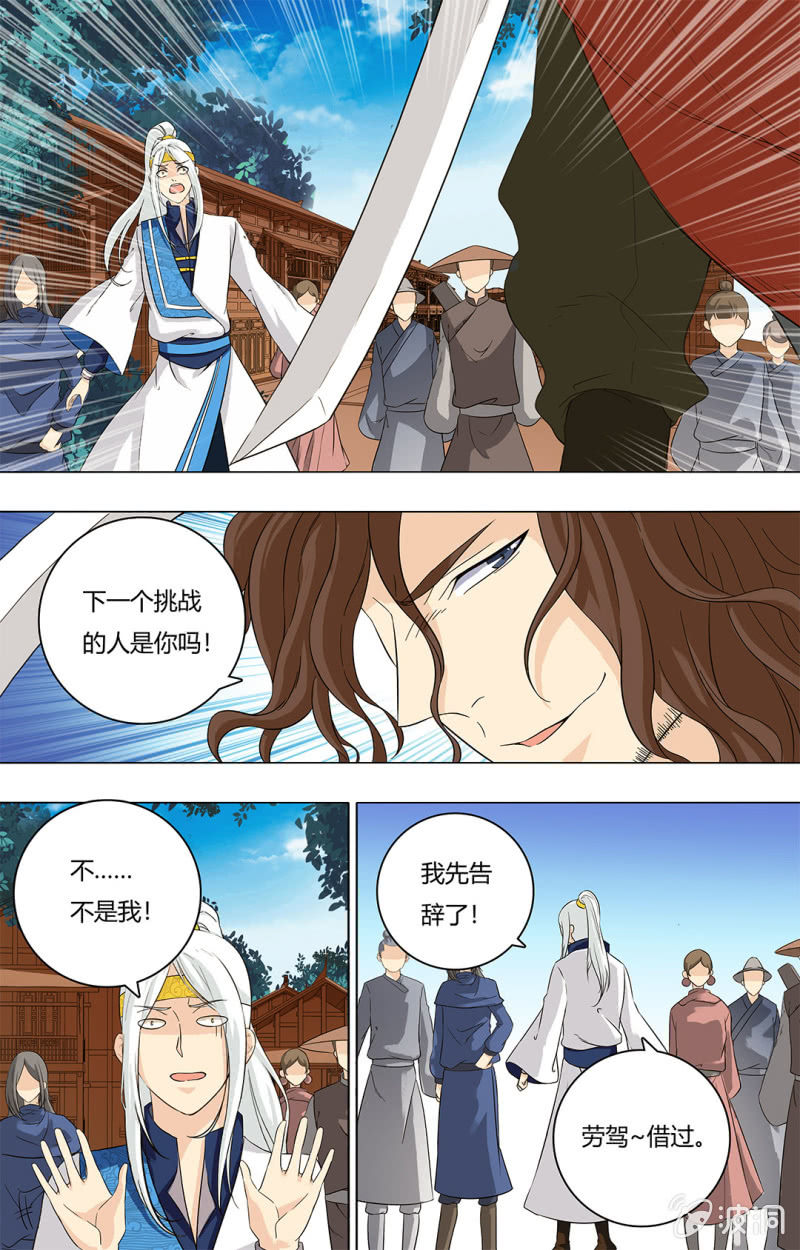 第五十话-第50话