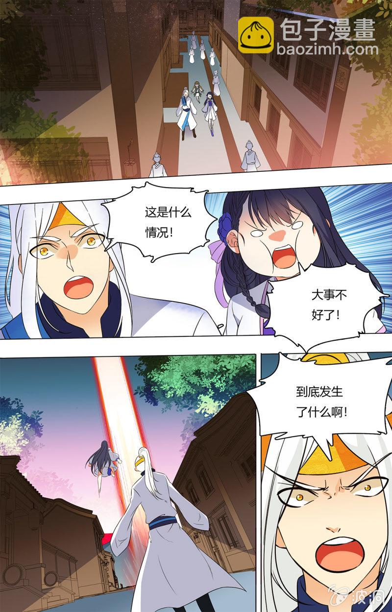 第五十话-第50话