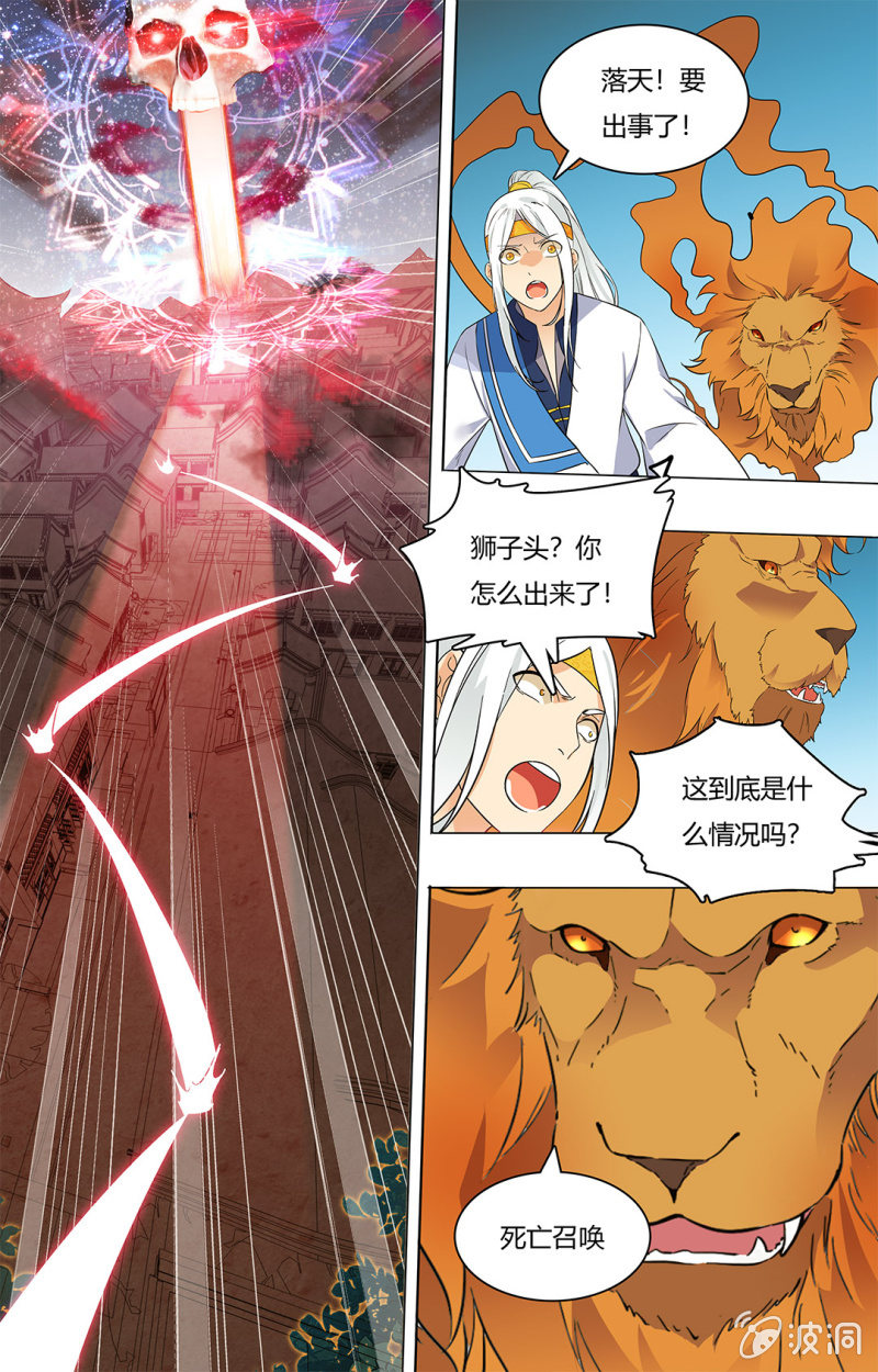 第五十话-第50话