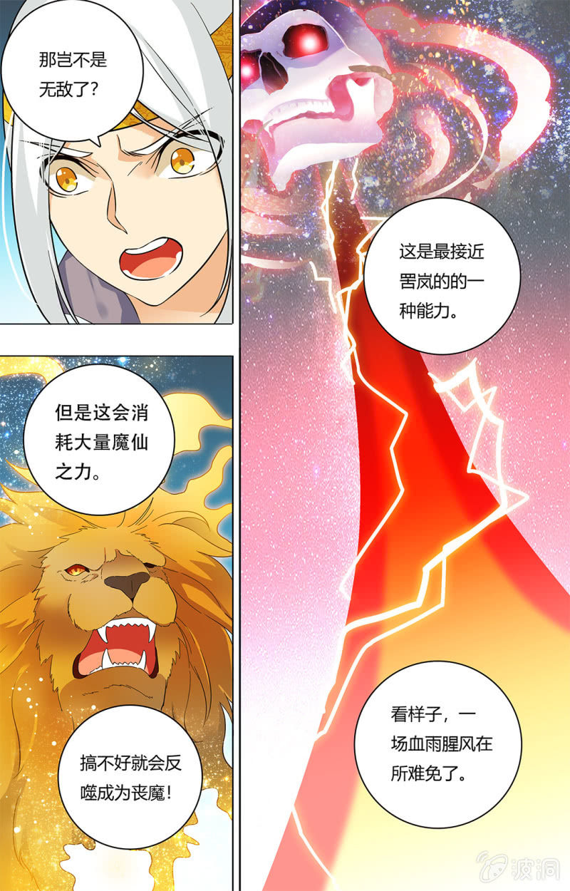 第五十话-第50话