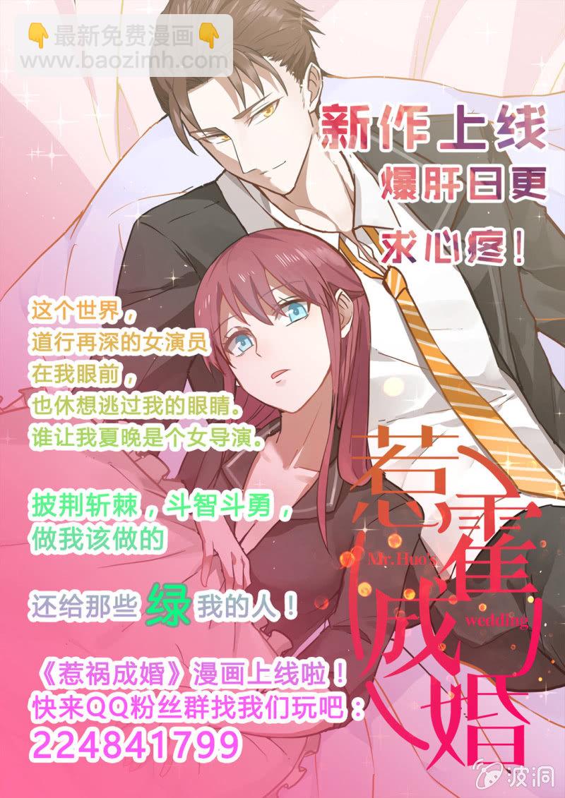 第五十话-第50话