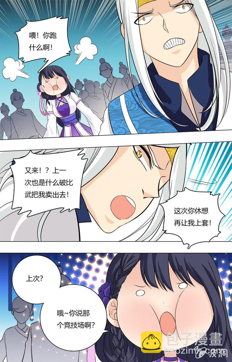 第五十话-第50话