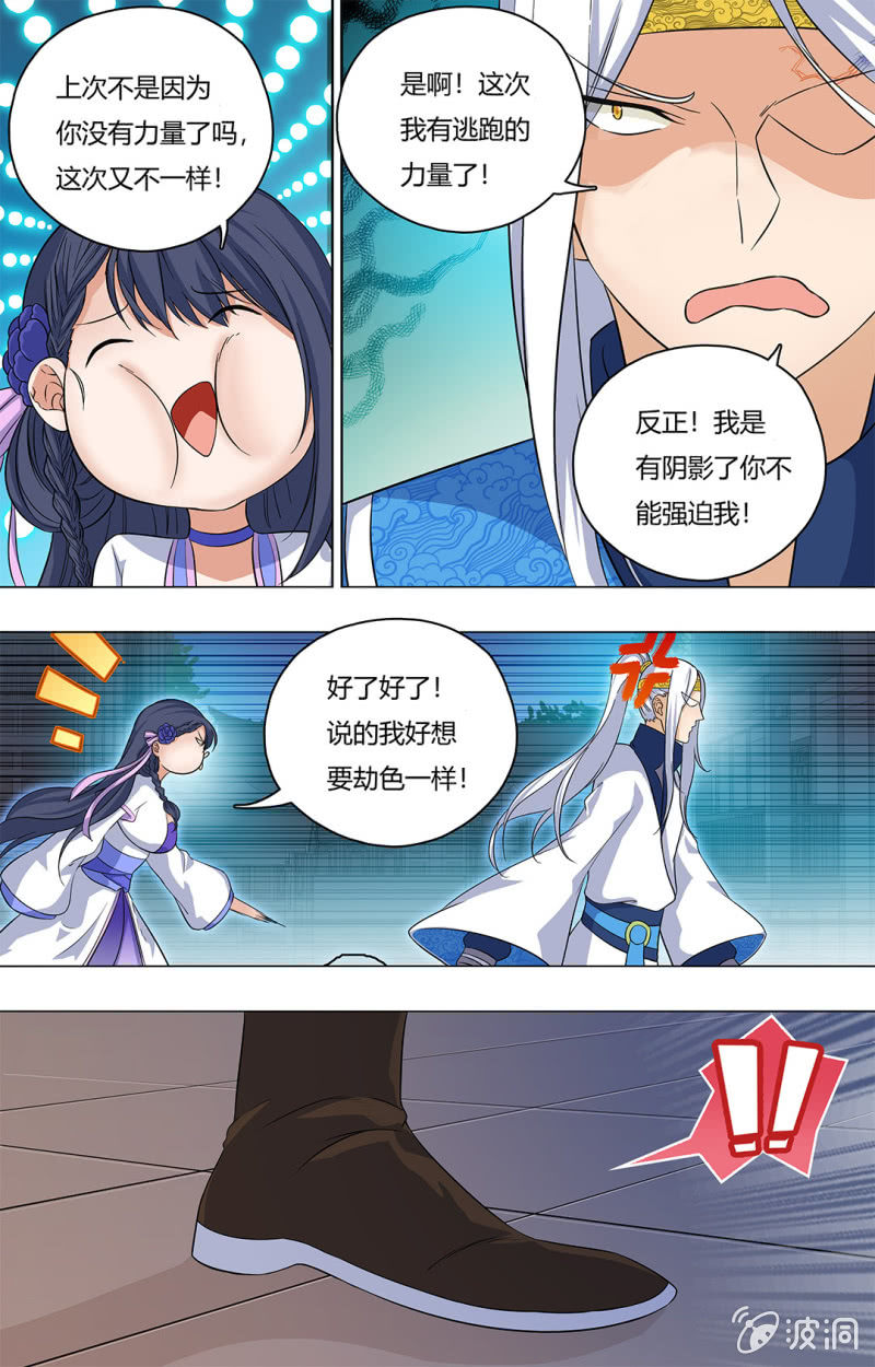 第五十话-第50话