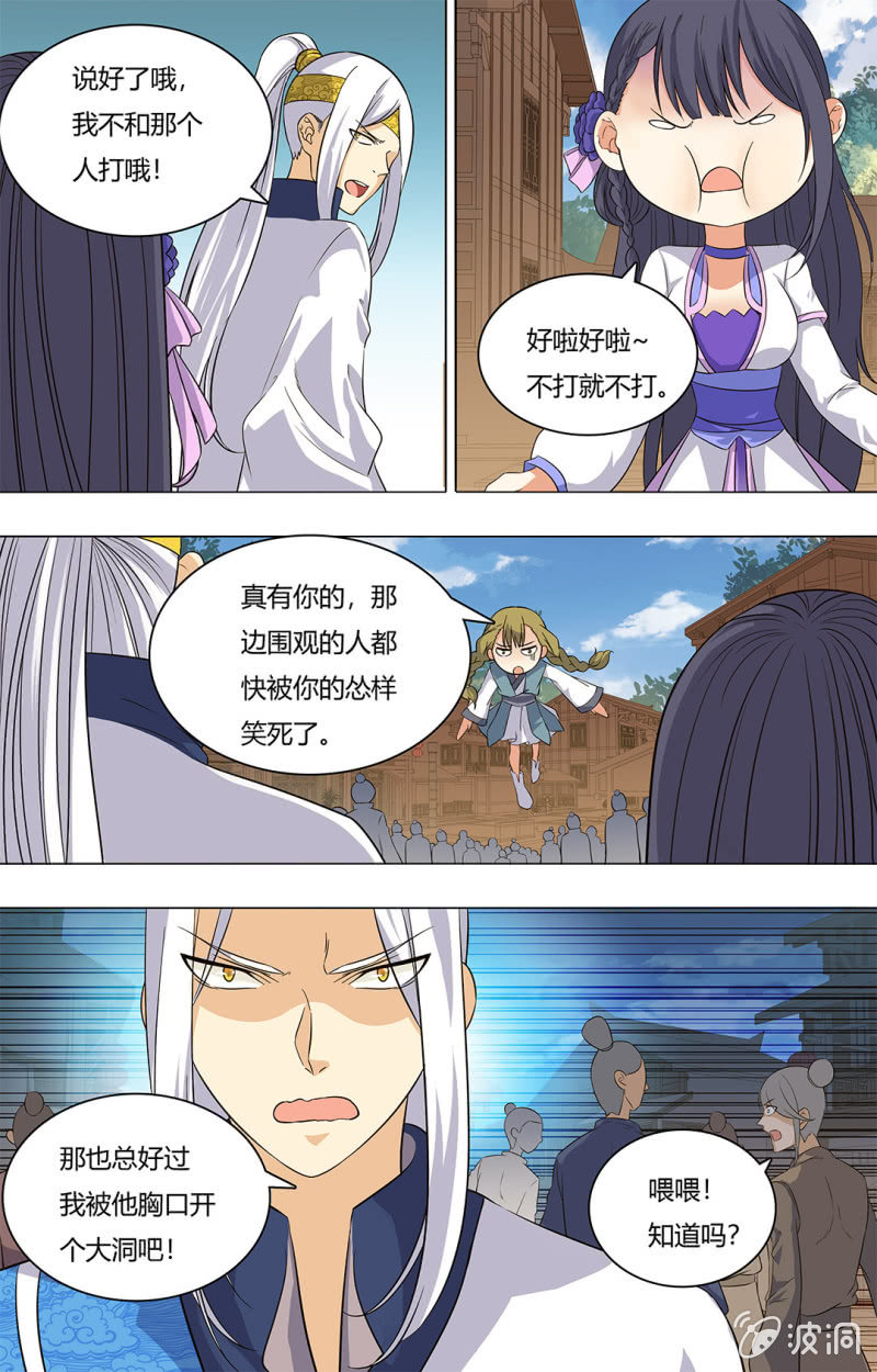 第五十话-第50话