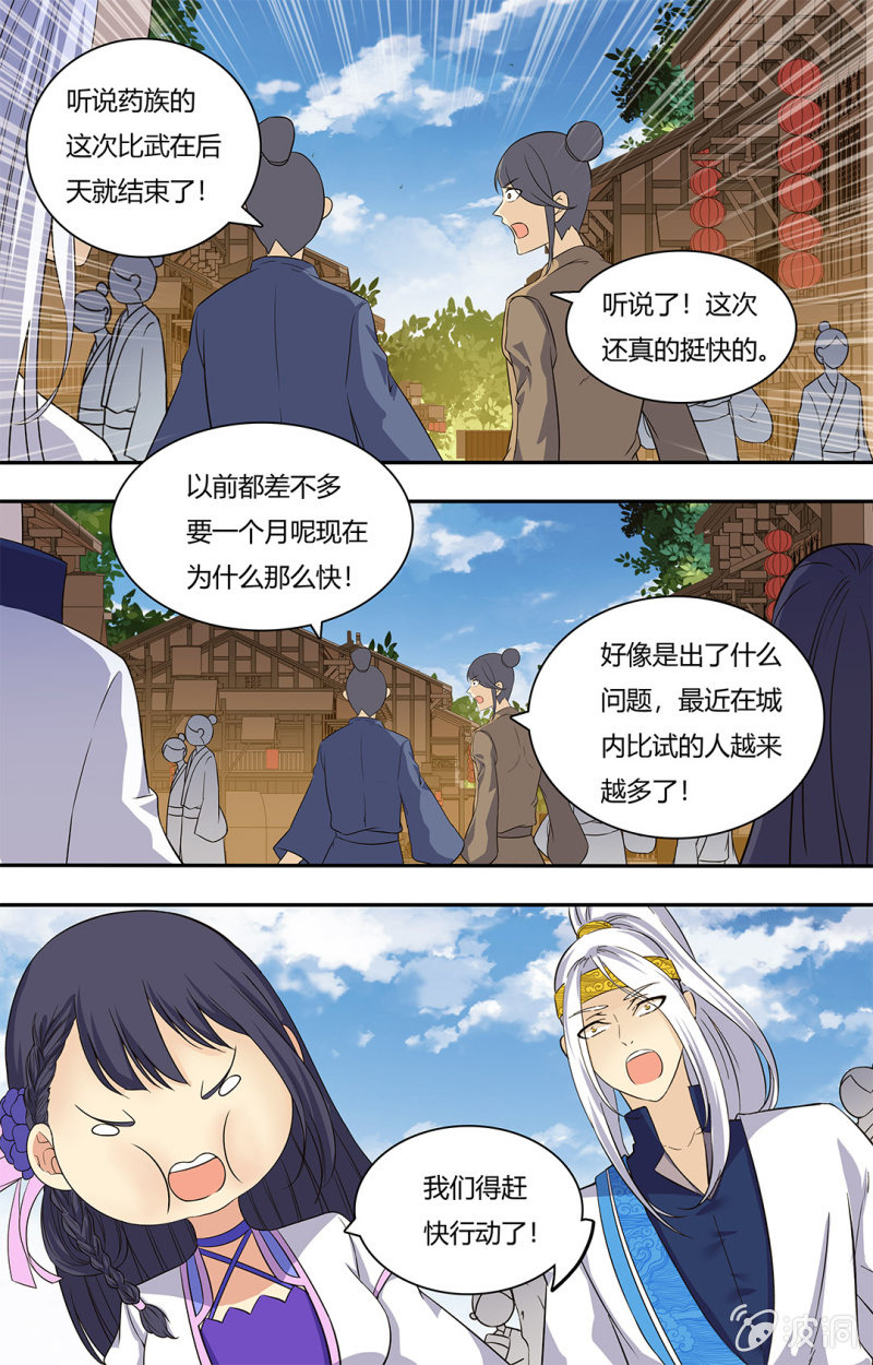 第五十话-第50话