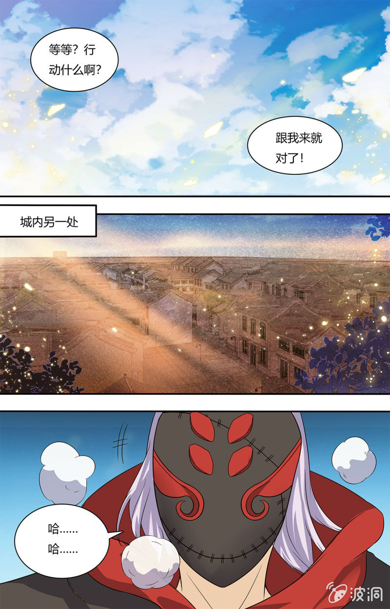 第五十话-第50话