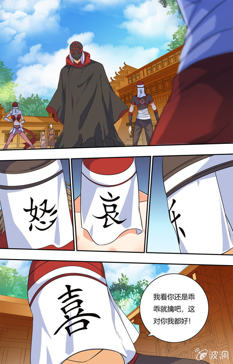 第五十话-第50话