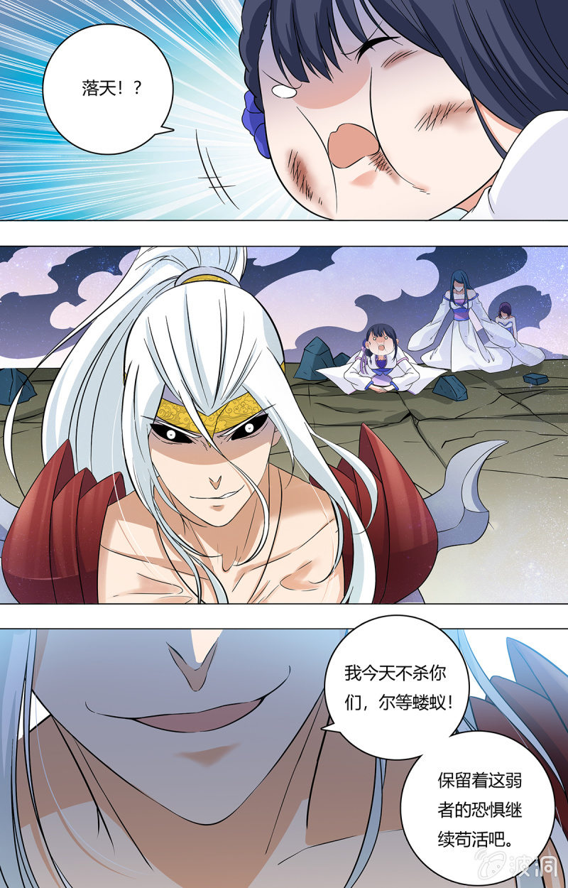 第五十四话-第54话