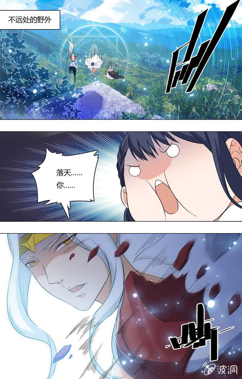 第五十四话-第54话