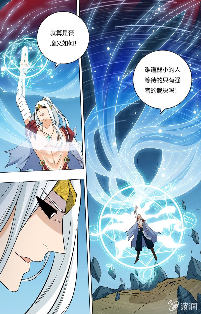 第五十四话-第54话