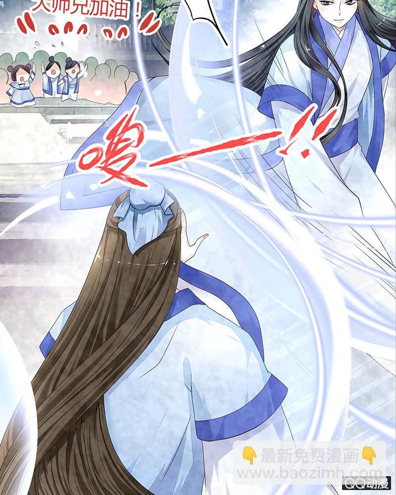 第1话 易水清平乐(1/2)-第2话