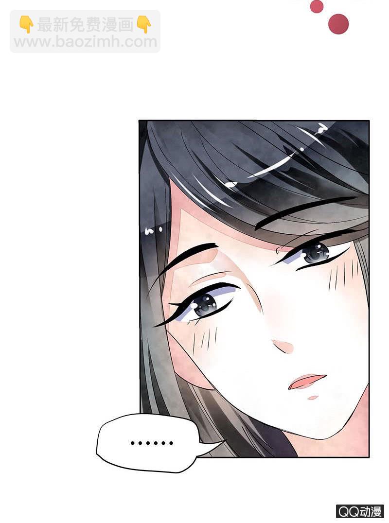 第1话 易水清平乐(1/2)-第2话