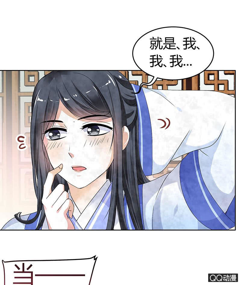 第1话 易水清平乐(1/2)-第2话