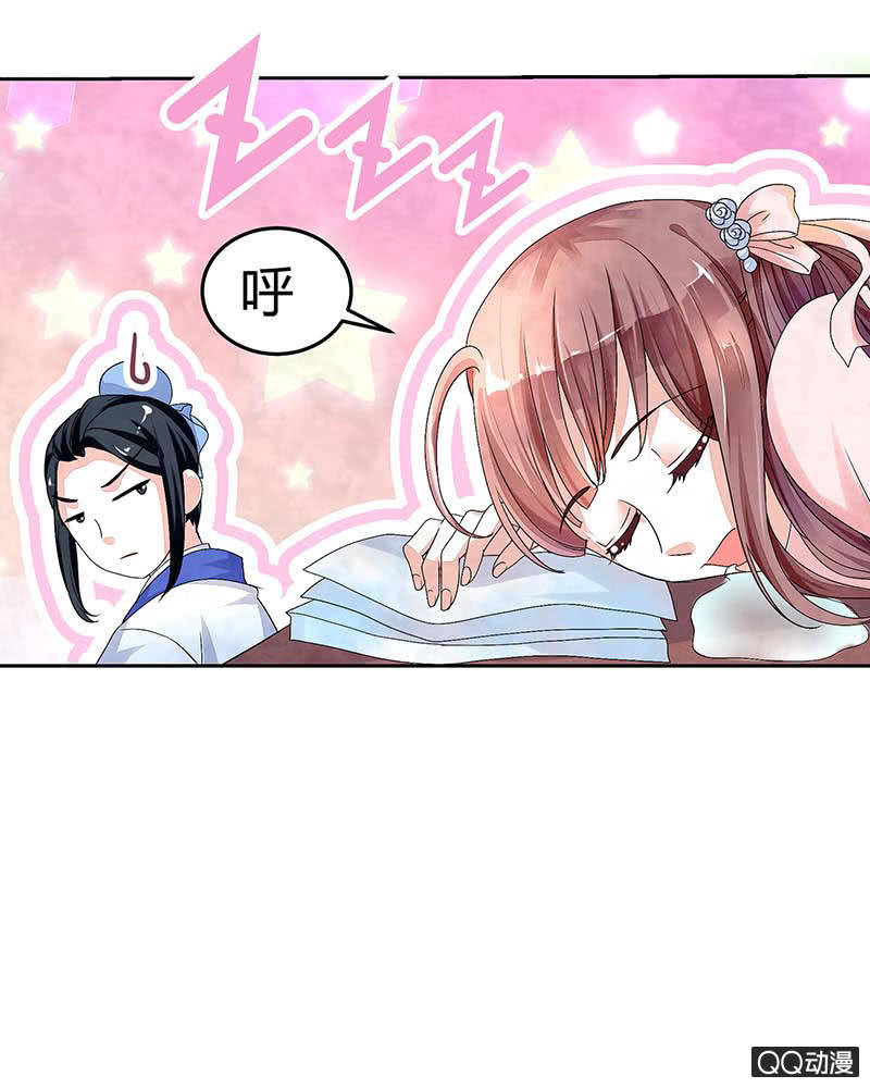 第1话 易水清平乐(1/2)-第2话