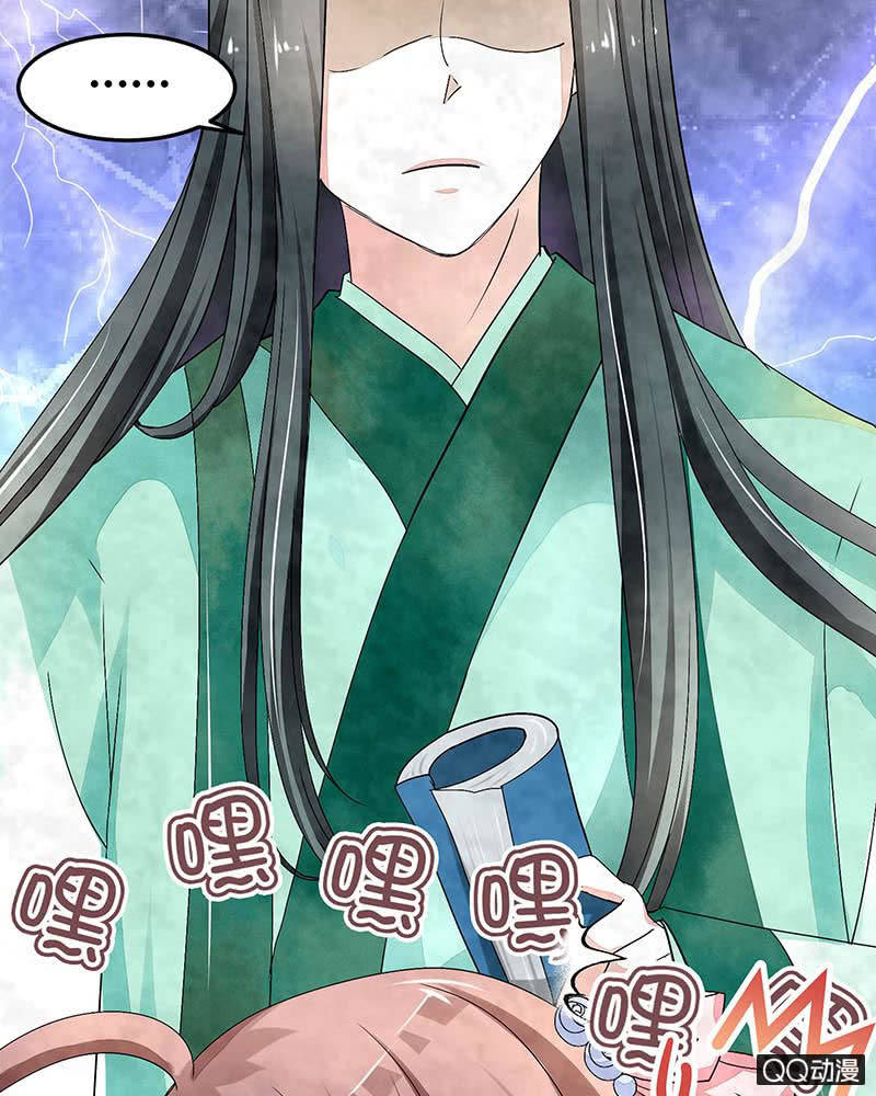 第1话 易水清平乐(1/2)-第2话