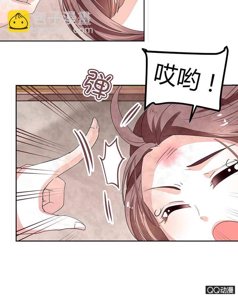 第1话 易水清平乐(1/2)-第2话