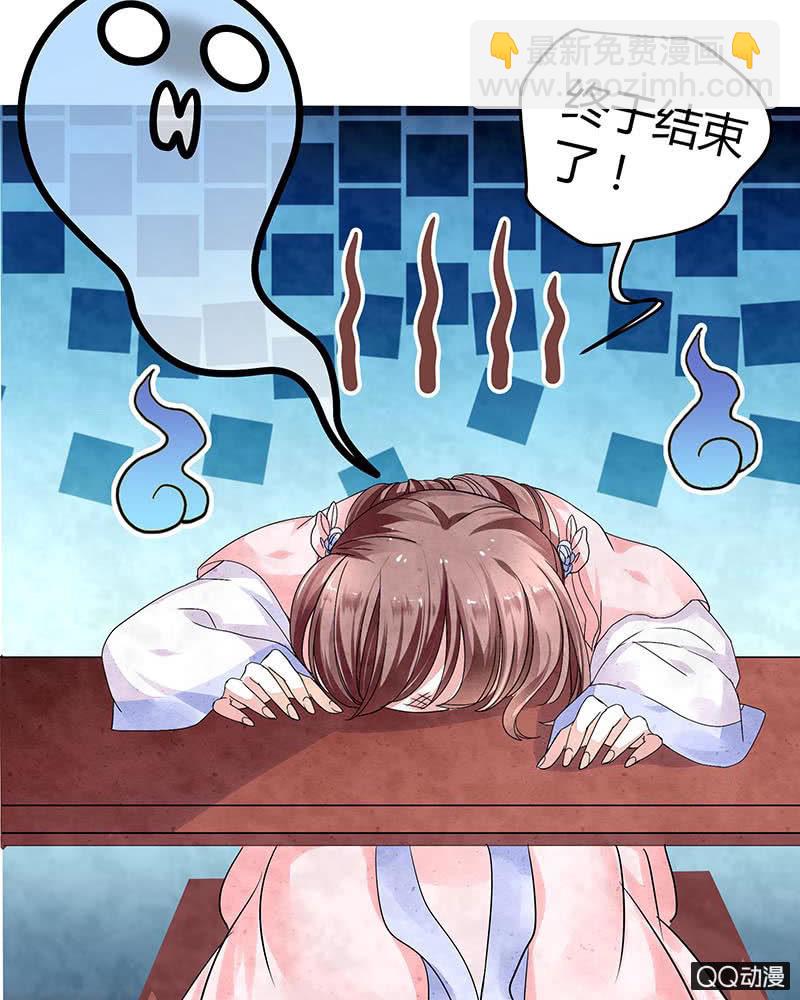 第1话 易水清平乐(1/2)-第2话