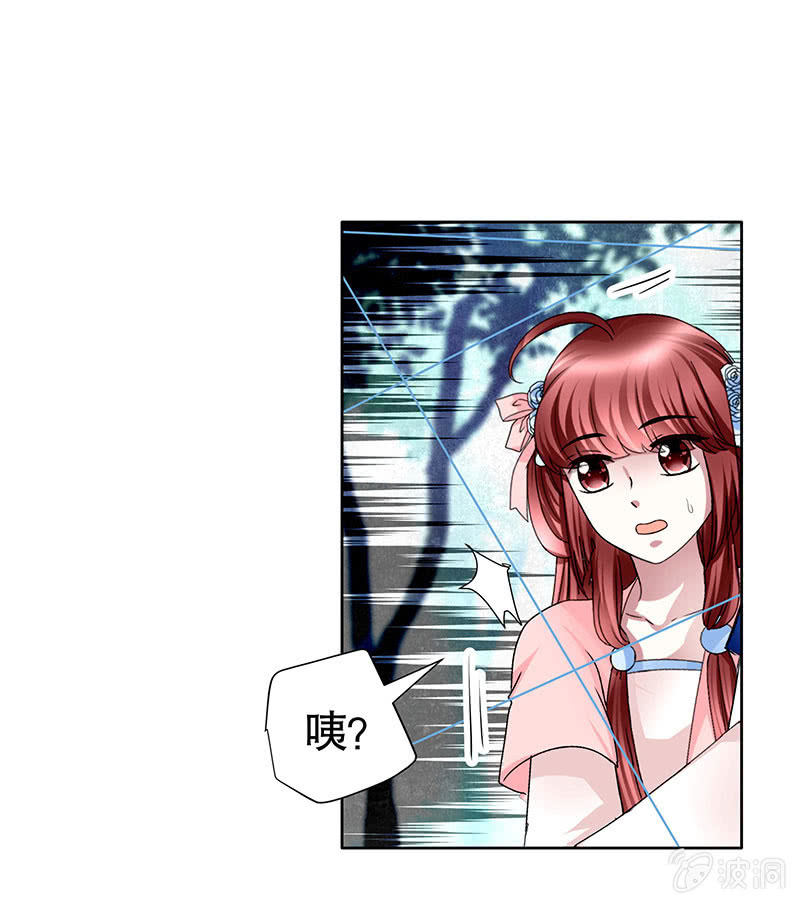 第101话 高渐离的灵技(1/2)-第102话