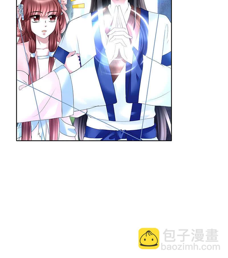 第101话 高渐离的灵技(1/2)-第102话