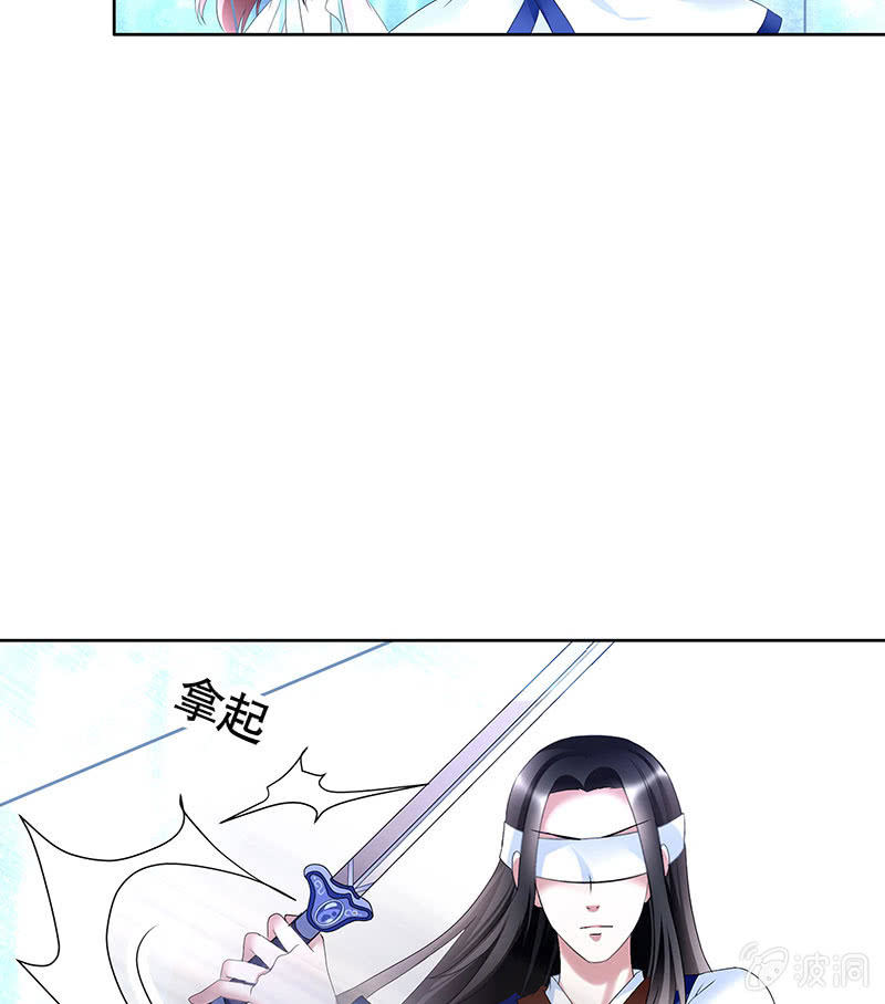 第101话 高渐离的灵技(1/2)-第102话