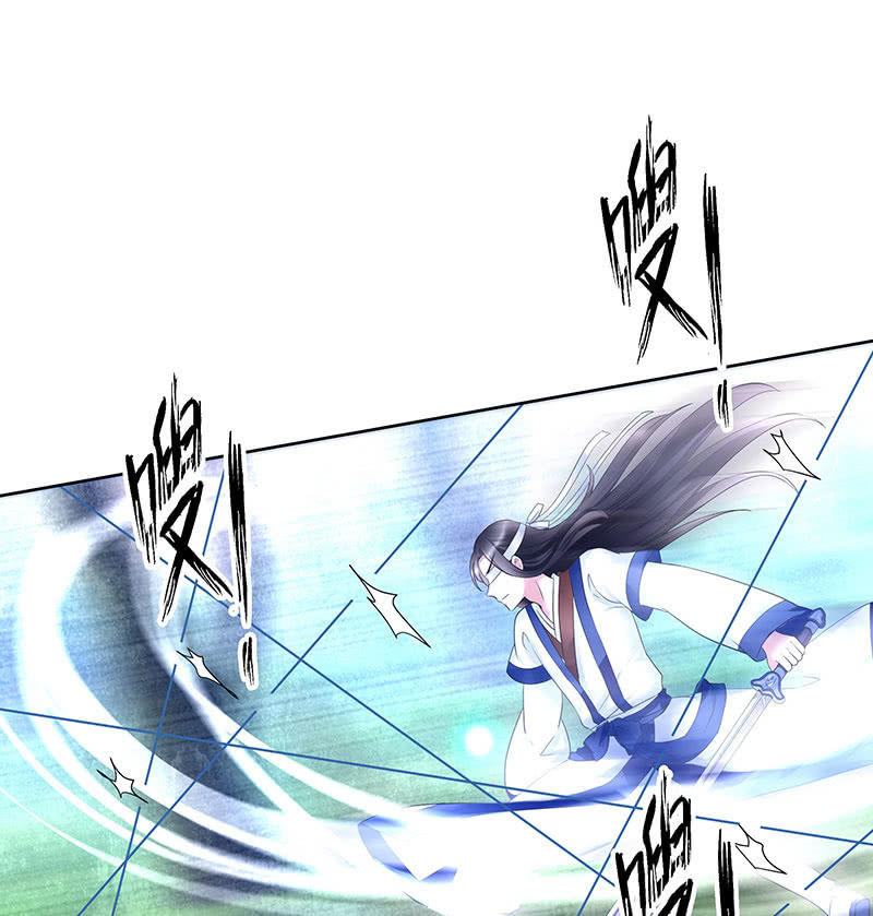 第101话 高渐离的灵技(1/2)-第102话