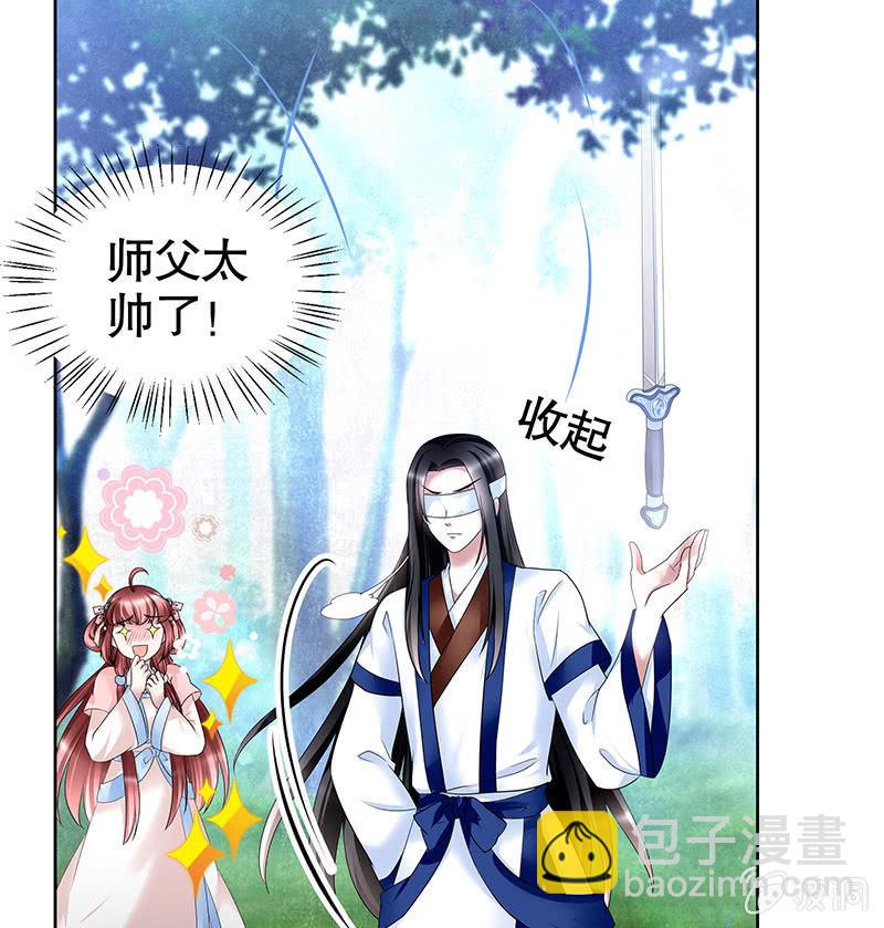 第101话 高渐离的灵技(1/2)-第102话