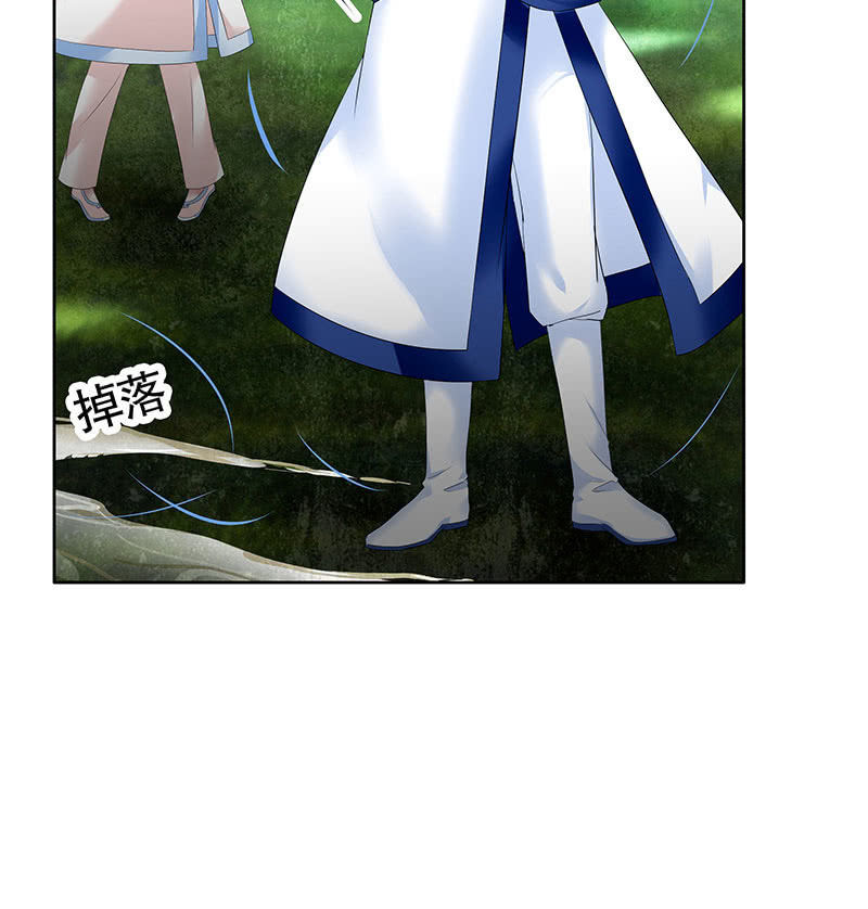 第101话 高渐离的灵技(1/2)-第102话