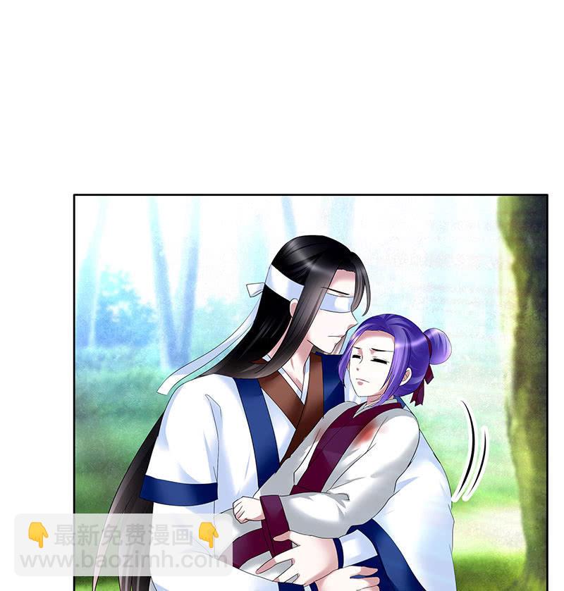 第101话 高渐离的灵技(1/2)-第102话