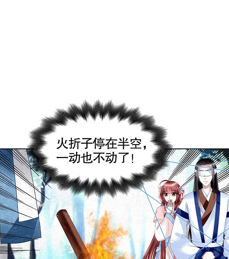 第101话 高渐离的灵技(1/2)-第102话