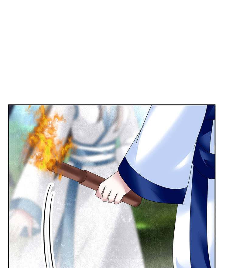 第101话 高渐离的灵技(1/2)-第102话