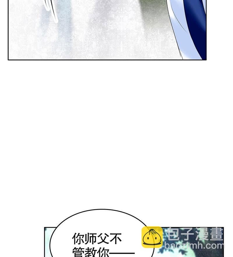 第101话 高渐离的灵技(1/2)-第102话