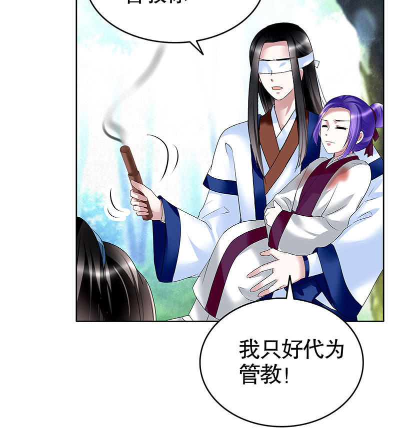 第101话 高渐离的灵技(1/2)-第102话