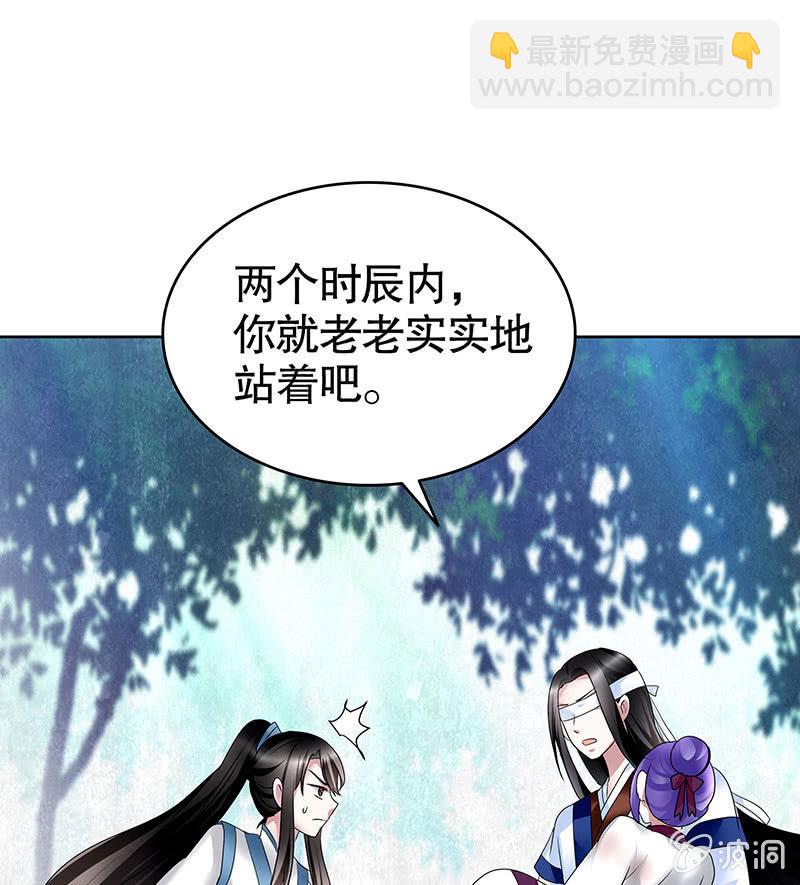 第101话 高渐离的灵技(1/2)-第102话