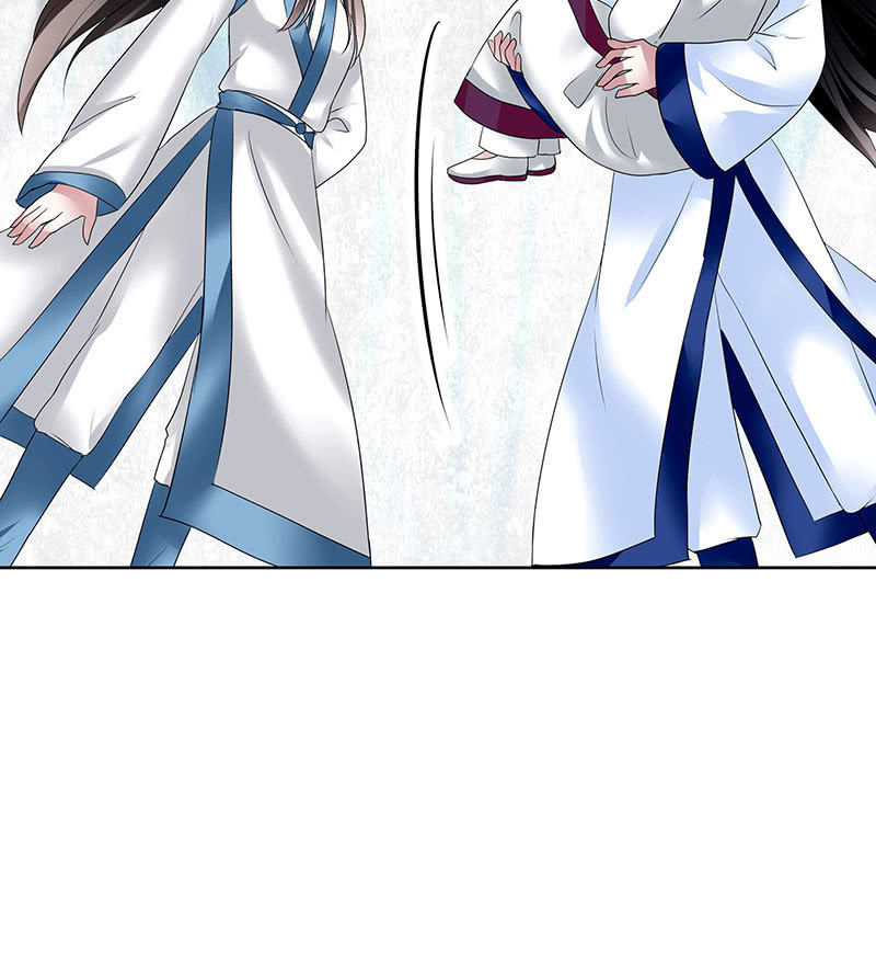 第101话 高渐离的灵技(1/2)-第102话