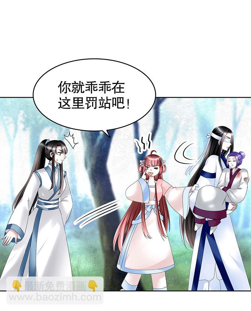 第101话 高渐离的灵技(1/2)-第102话