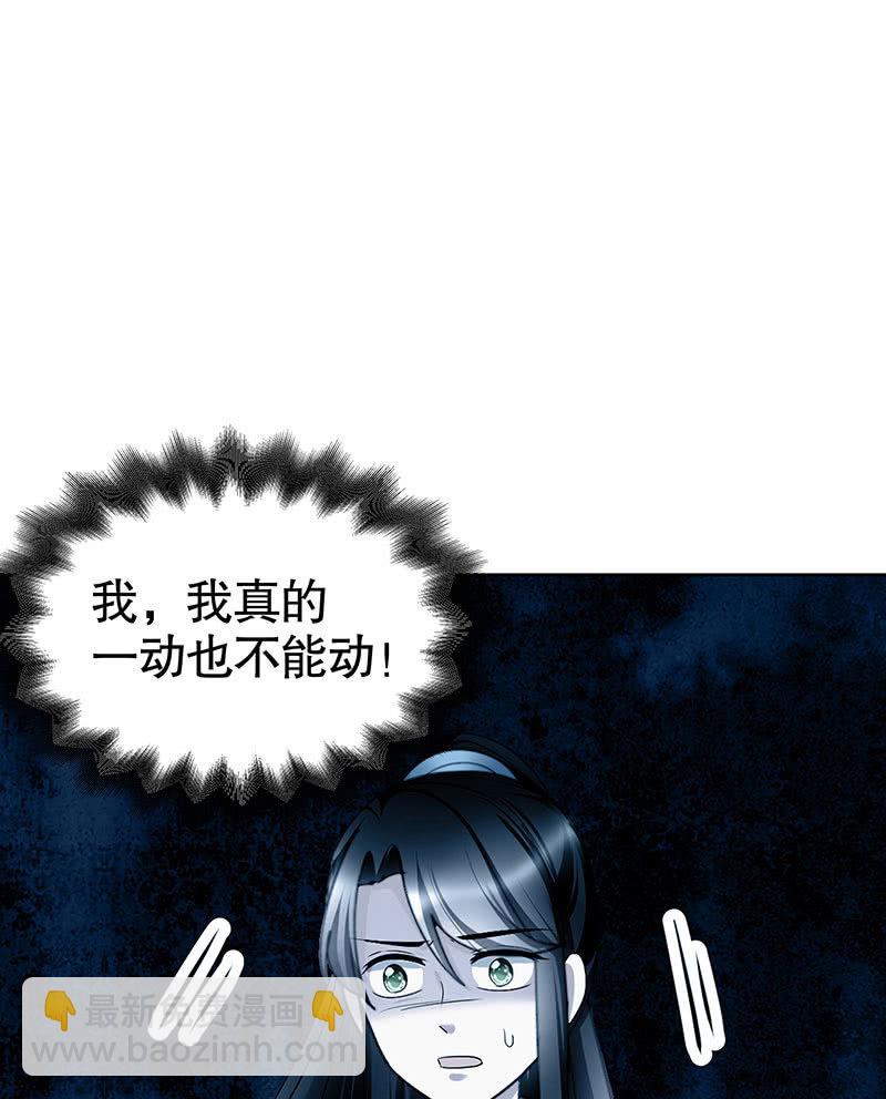 第101话 高渐离的灵技(1/2)-第102话