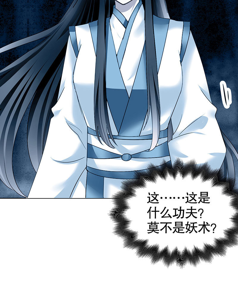 第101话 高渐离的灵技(1/2)-第102话