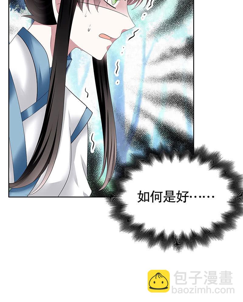 第101话 高渐离的灵技(1/2)-第102话