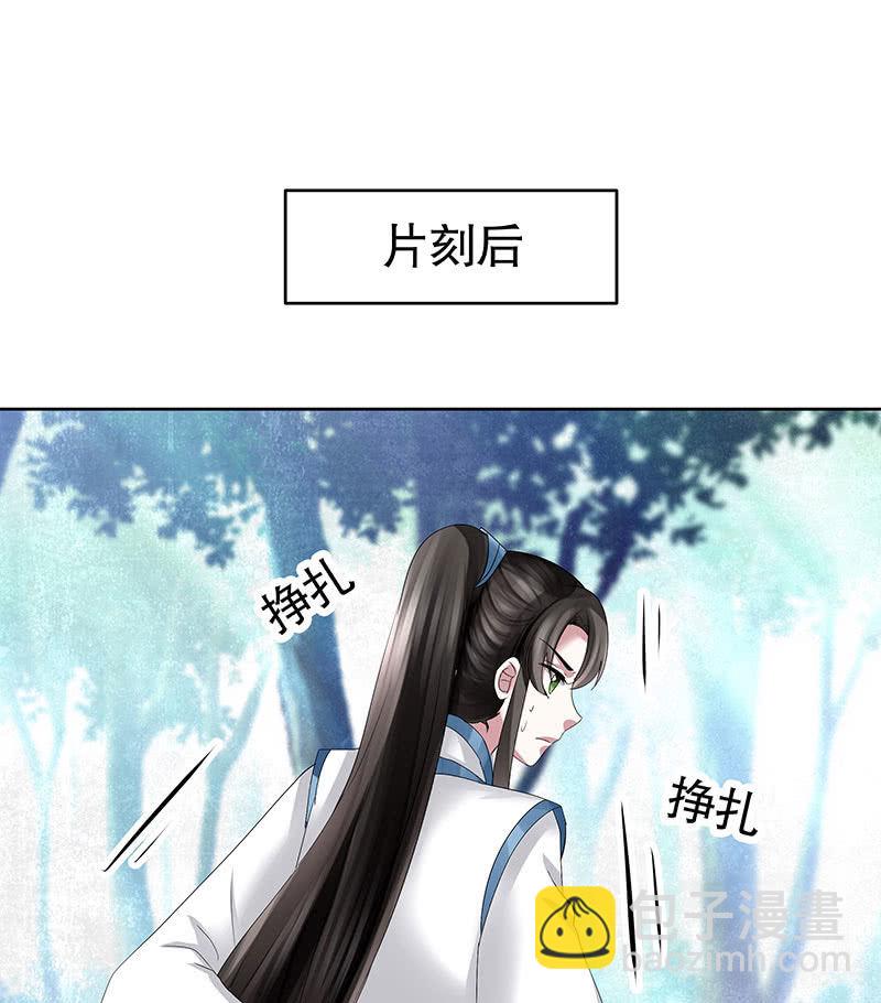 第101话 高渐离的灵技(1/2)-第102话