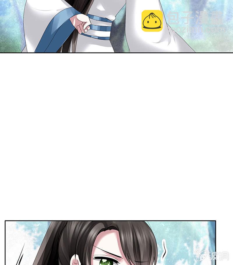 第101话 高渐离的灵技(1/2)-第102话