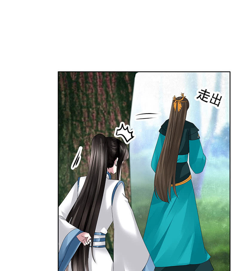 第101话 高渐离的灵技(1/2)-第102话