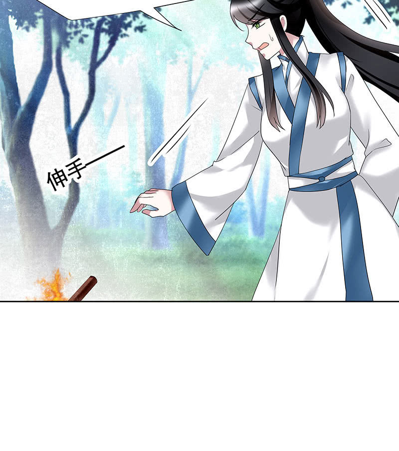 第101话 高渐离的灵技(1/2)-第102话