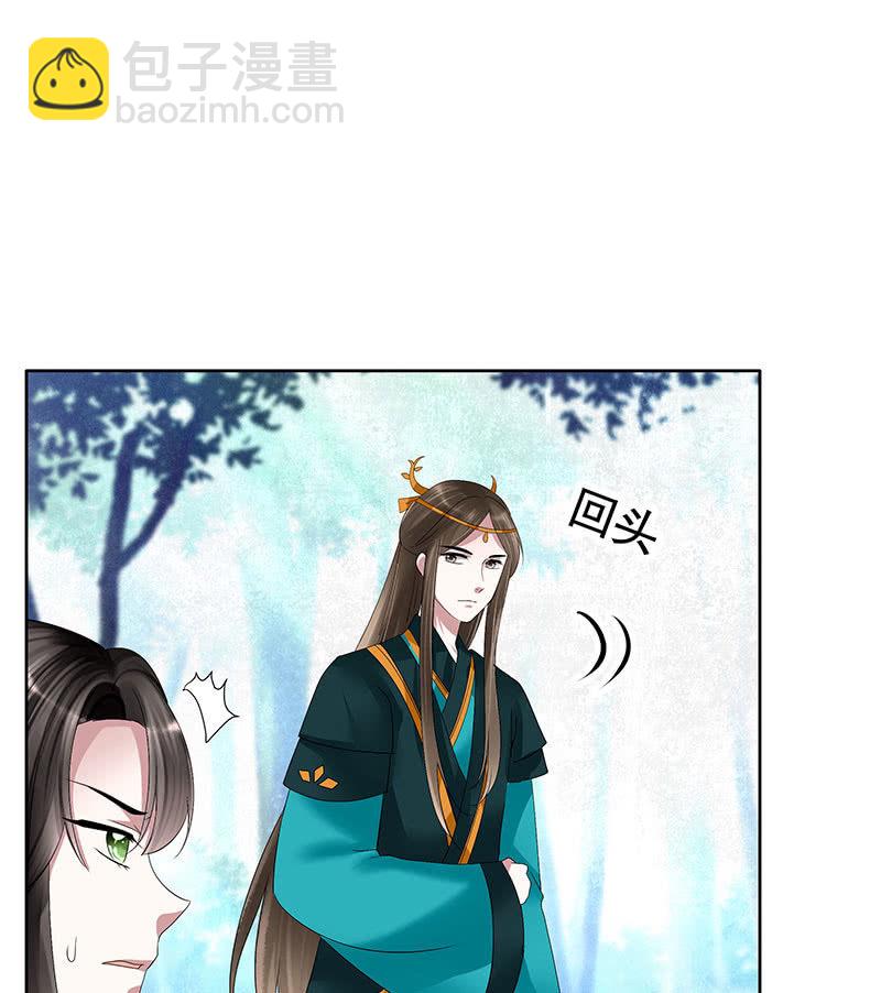 第101话 高渐离的灵技(1/2)-第102话