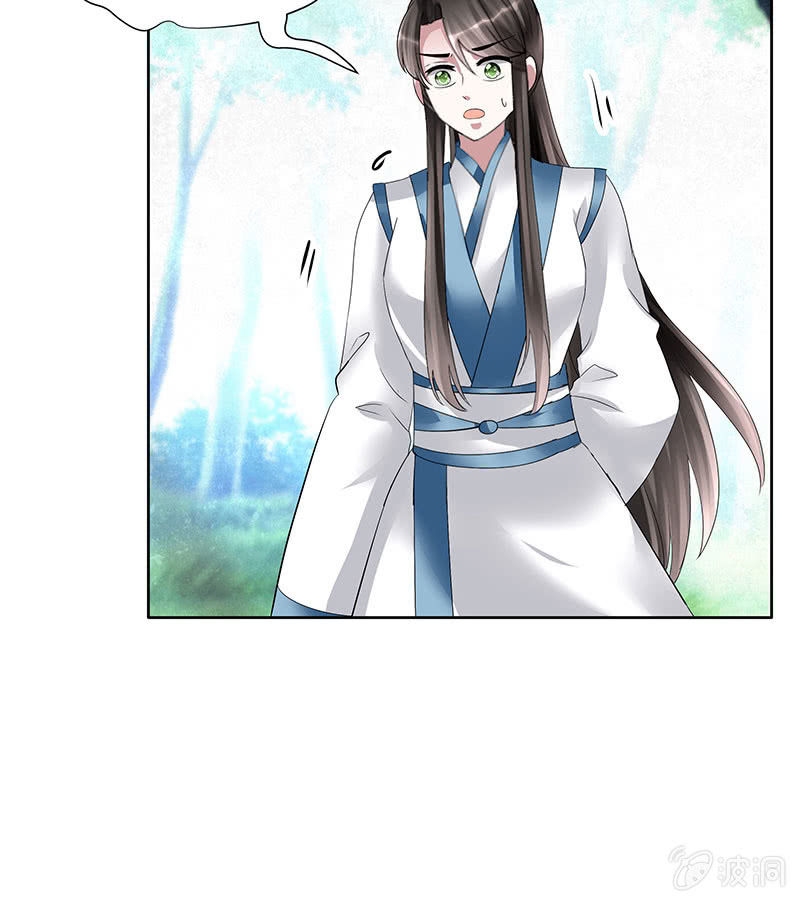 第101话 高渐离的灵技(1/2)-第102话