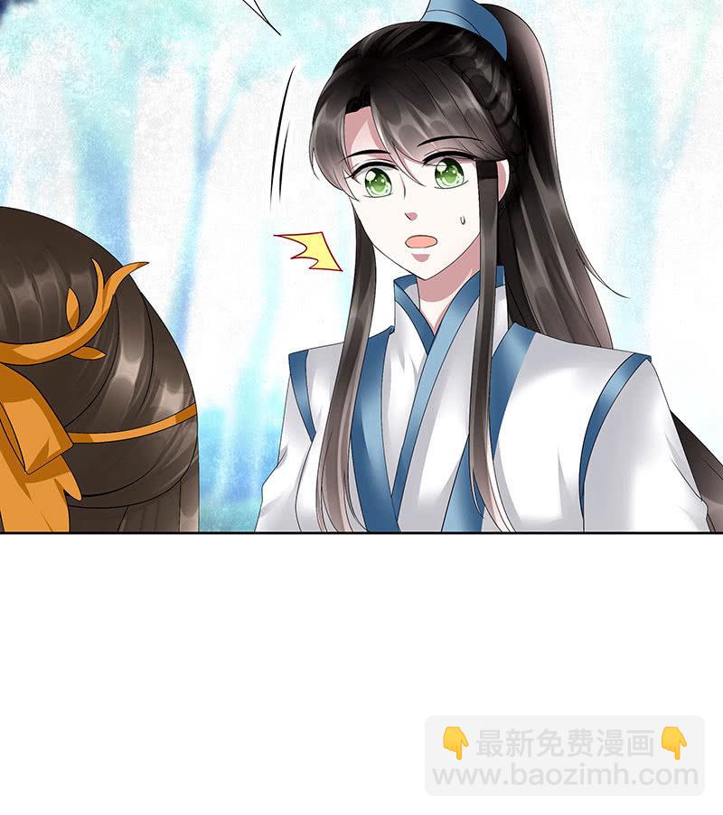 古樂風華錄·千音劫 - 第101話 高漸離的靈技(2/2) - 2