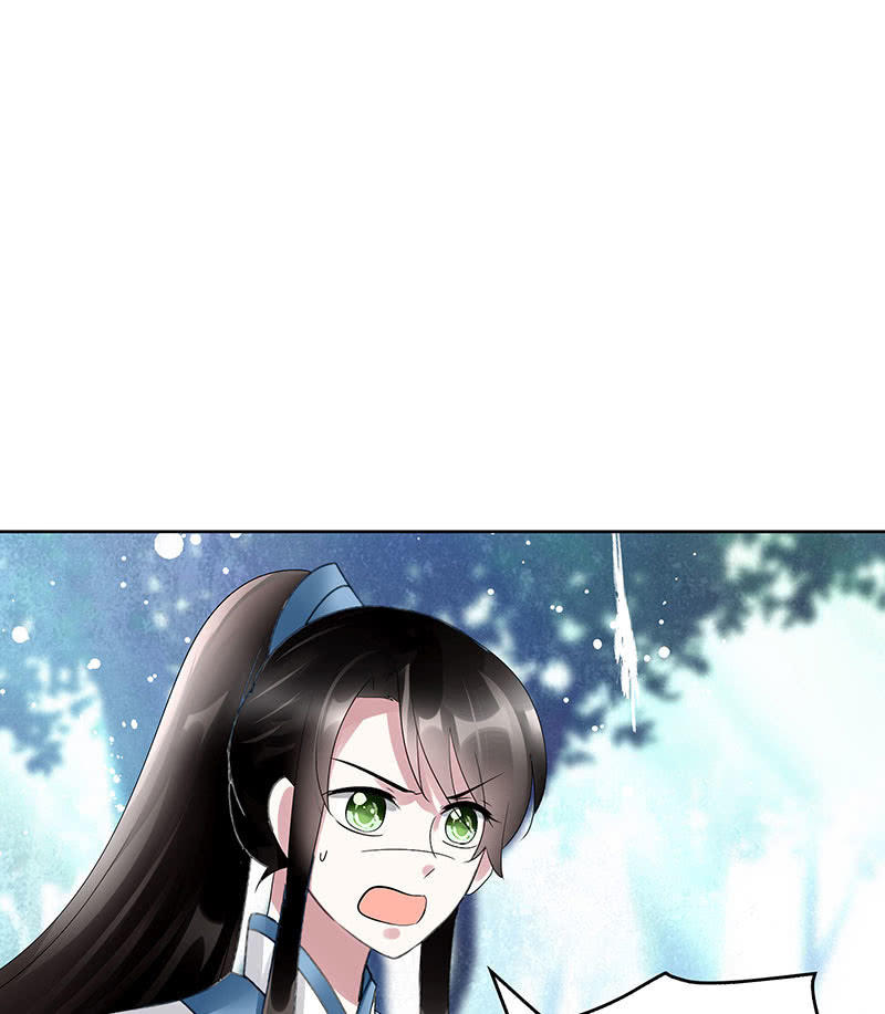 古樂風華錄·千音劫 - 第101話 高漸離的靈技(2/2) - 2