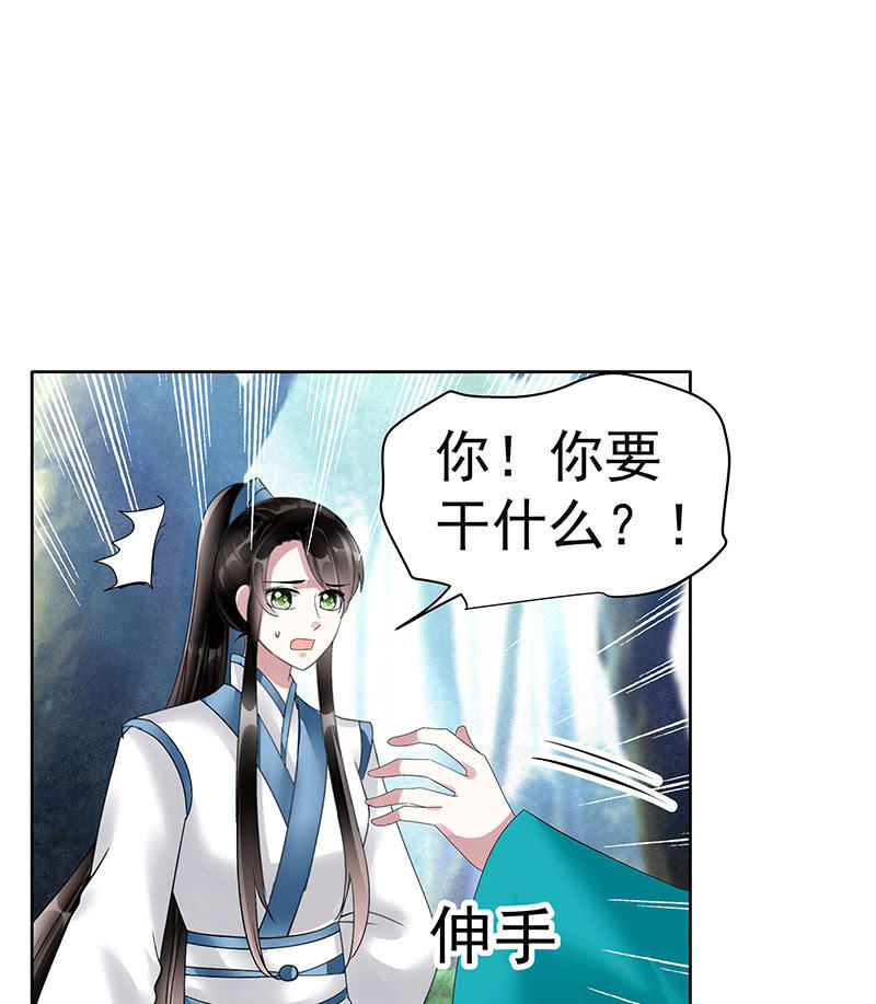 古樂風華錄·千音劫 - 第101話 高漸離的靈技(2/2) - 5