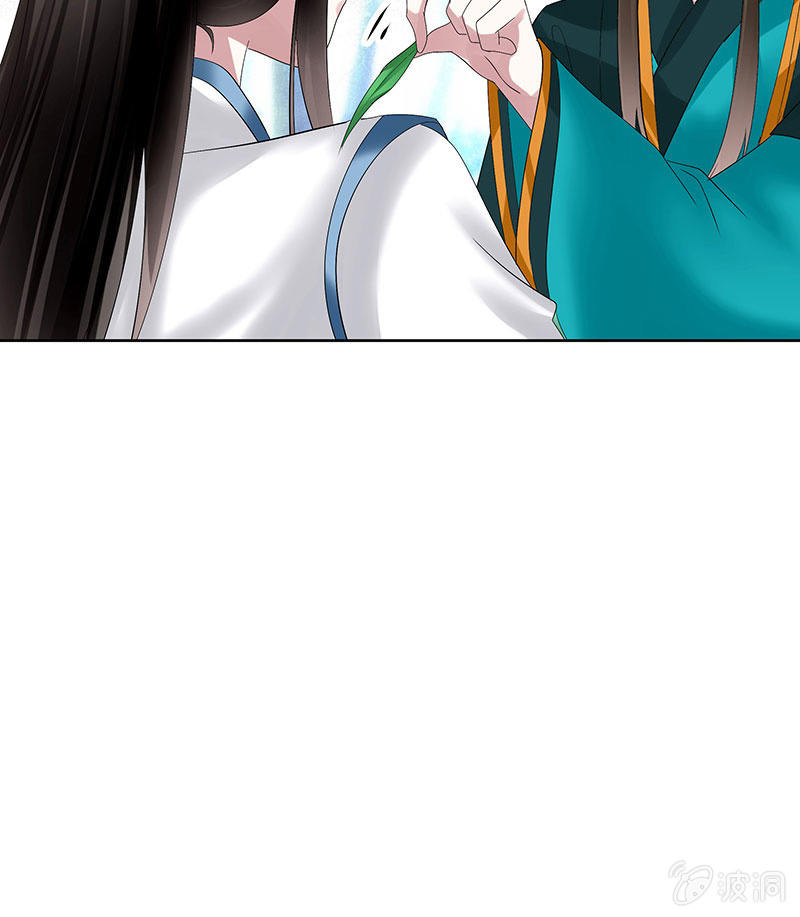 古樂風華錄·千音劫 - 第101話 高漸離的靈技(2/2) - 7
