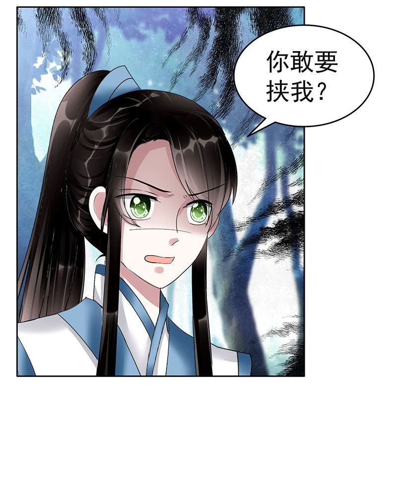 古樂風華錄·千音劫 - 第101話 高漸離的靈技(2/2) - 2