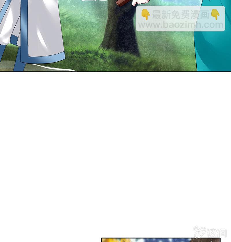 古樂風華錄·千音劫 - 第101話 高漸離的靈技(2/2) - 7